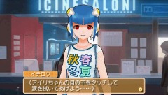 画像ギャラリー No.015のサムネイル画像 / 「DREAM C CLUB Portable」の発売日が10月28日に決定。魔璃&アイリもピュアな紳士の来店を待っているのです