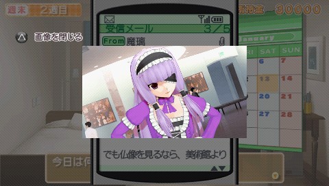 画像ギャラリー No.020のサムネイル画像 / 「DREAM C CLUB Portable」の発売日が10月28日に決定。魔璃&アイリもピュアな紳士の来店を待っているのです