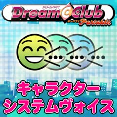 ꡼ No.008Υͥ / DREAM C CLUB Portableץɥƥ1Ƥۿȡ䥢򤤤ĤǤ̾ǽ