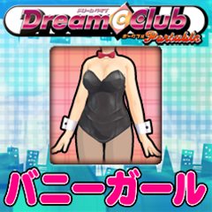 ꡼ No.012Υͥ / DREAM C CLUB Portableץɥƥ1Ƥۿȡ䥢򤤤ĤǤ̾ǽ