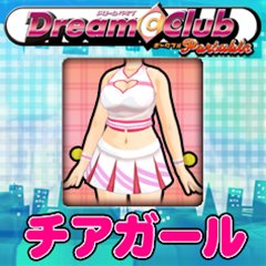 ꡼ No.015Υͥ / DREAM C CLUB Portableץɥƥ1Ƥۿȡ䥢򤤤ĤǤ̾ǽ