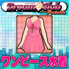 ꡼ No.021Υͥ / DREAM C CLUB Portableץɥƥ1Ƥۿȡ䥢򤤤ĤǤ̾ǽ