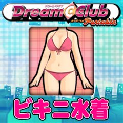 ꡼ No.027Υͥ / DREAM C CLUB Portableץɥƥ1Ƥۿȡ䥢򤤤ĤǤ̾ǽ