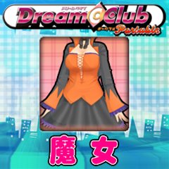 ꡼ No.033Υͥ / DREAM C CLUB Portableץɥƥ1Ƥۿȡ䥢򤤤ĤǤ̾ǽ