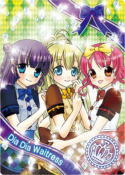 画像ギャラリー No.003のサムネイル画像 / 「リルぷりっ ゆびぷるひめチェン!」,新カード“7thコーデコレクション”登場