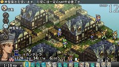 画像ギャラリー No.011のサムネイル画像 / 「タクティクスオウガ 運命の輪」,主人公の率いる騎士団の育成システムが明らかに。ユニットに個性を持たせる「スキル」の情報も