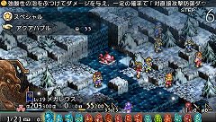 画像ギャラリー No.013のサムネイル画像 / 「タクティクスオウガ 運命の輪」,主人公の率いる騎士団の育成システムが明らかに。ユニットに個性を持たせる「スキル」の情報も
