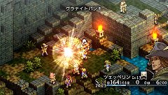 画像ギャラリー No.014のサムネイル画像 / 「タクティクスオウガ 運命の輪」,主人公の率いる騎士団の育成システムが明らかに。ユニットに個性を持たせる「スキル」の情報も