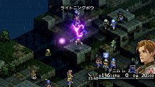 画像ギャラリー No.014のサムネイル画像 / 「タクティクスオウガ 運命の輪」,自軍ユニットを増やす雇用と勧誘を紹介。ユニットの能力を継承するシステムも