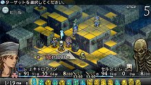 画像ギャラリー No.015のサムネイル画像 / 「タクティクスオウガ 運命の輪」,自軍ユニットを増やす雇用と勧誘を紹介。ユニットの能力を継承するシステムも