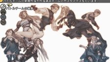 画像ギャラリー No.001のサムネイル画像 / 「タクティクスオウガ 運命の輪」プレイヤーの作成した騎士団同士で戦える「バトルチーム対戦」機能や,新たなバトル要素などを確認しよう