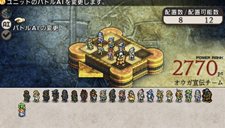 画像ギャラリー No.002のサムネイル画像 / 「タクティクスオウガ 運命の輪」プレイヤーの作成した騎士団同士で戦える「バトルチーム対戦」機能や,新たなバトル要素などを確認しよう