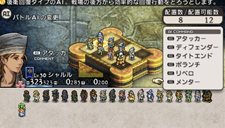 画像ギャラリー No.003のサムネイル画像 / 「タクティクスオウガ 運命の輪」プレイヤーの作成した騎士団同士で戦える「バトルチーム対戦」機能や,新たなバトル要素などを確認しよう