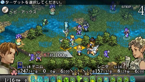 画像ギャラリー No.033のサムネイル画像 / 「タクティクスオウガ 運命の輪」プレイヤーの作成した騎士団同士で戦える「バトルチーム対戦」機能や,新たなバトル要素などを確認しよう