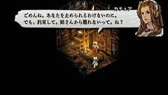 ꡼ No.010Υͥ / ꥸʥ륹åդμˤäƺƹۤ줿ߥ졼RPG֥ƥ ̿ءפӥ塼ȺƹۡɤǲɤѤäǧƤߤ褦