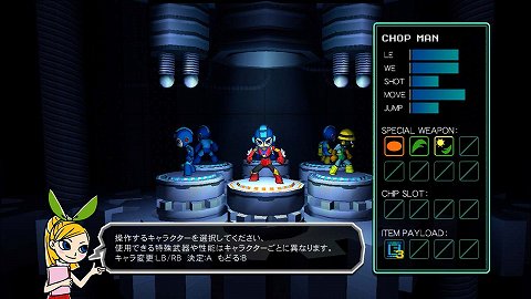 ꡼ No.001Υͥ / MEGA MAN UNIVERSEץ饯ޥǼʬΥᥬޥФͳ٤ι⤽ʥơǥåȵǽ⥢