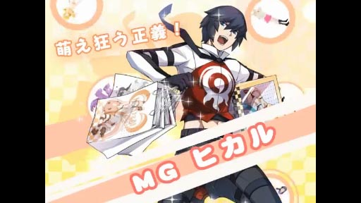  CHAOS CODE Ver1.02 PV