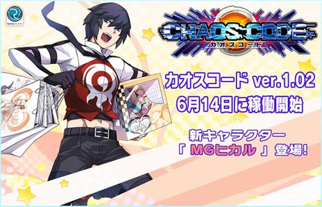 ꡼ No.003Υͥ / 饯MG ҥɤ̳Ʈ֥ Ver.1.02פβƯ