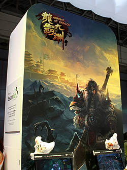 ꡼ No.002Υͥ / TGS 2010ϥåפΥRPGäưճʷ쥸ʤΤ⡩ Warrior of Dragonץץ쥤ݡ