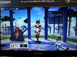 ꡼ No.010Υͥ / TGS 2010Ϥߤʤǳڴդƥ󥵡Ȥǽޥ˥MMORPGTiara Concertoץץ쥤ݡ