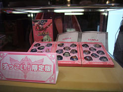꡼ No.024Υͥ / TGS 2010ϡ֥󥯥˥פǤä¸ߤˡλã臘Ʈ֥륫ʥϡ3פץ쥤Ƥ