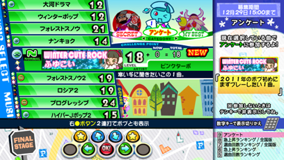 ꡼ No.006Υͥ / ե˾οСpop'n music 19 TUNE STREETס129缡ƯȡӽФ륪ꥸʥȥ쥫򽸤褦