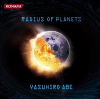 画像ギャラリー No.002のサムネイル画像 / 「pop'n music 19 TUNE STREET」オリジナルサウンドトラック本日リリース