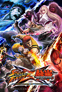 ꡼ No.009Υͥ / TGS 20112DǤ®ϷߡSTREET FIGHTER X Ŵסƥ֥ѥɥפθǤܺ٥ץ쥤ݡȤǺ