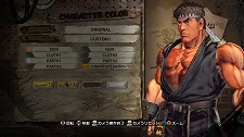 ꡼ No.003Υͥ / STREET FIGHTER X Ŵץ饯ޥγפӡDLC֥ܥ塼פΰ 