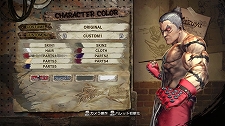 ꡼ No.004Υͥ / STREET FIGHTER X Ŵץ饯ޥγפӡDLC֥ܥ塼פΰ 