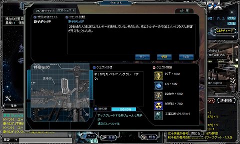 画像ギャラリー No.026のサムネイル画像 / スミスアンドモバイル,新作ブラウザゲーム「超時空銀河ベルセウス」を公開。4Gamer読者枠500名分のクローズドβテスターを募集開始