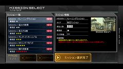 画像ギャラリー No.012のサムネイル画像 / ロケテストにゴーゴーゴー! アーケード3Dガンアクション「METAL GEAR ARCADE」,アミューズメント施設2店舗でロケテスト実施