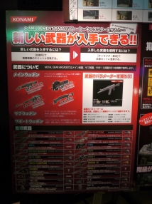 ���������꡼ No.007�Υ���ͥ������ / ������ɤϡ�Ω�λ�ɡܡȥإåɥȥ�å��󥰡ɡ���METAL GEAR ARCADE�פΥ����ƥ��Ȥǡ�FPS��̤�����ָ���