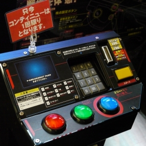 ���������꡼ No.011�Υ���ͥ������ / ������ɤϡ�Ω�λ�ɡܡȥإåɥȥ�å��󥰡ɡ���METAL GEAR ARCADE�פΥ����ƥ��Ȥǡ�FPS��̤�����ָ���