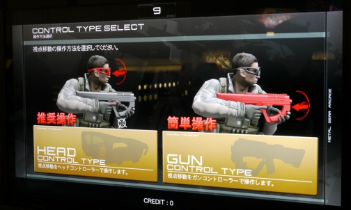 ���������꡼ No.013�Υ���ͥ������ / ������ɤϡ�Ω�λ�ɡܡȥإåɥȥ�å��󥰡ɡ���METAL GEAR ARCADE�פΥ����ƥ��Ȥǡ�FPS��̤�����ָ���