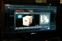 ���������꡼ No.021�Υ���ͥ������ / ������ɤϡ�Ω�λ�ɡܡȥإåɥȥ�å��󥰡ɡ���METAL GEAR ARCADE�פΥ����ƥ��Ȥǡ�FPS��̤�����ָ���