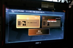 ���������꡼ No.023�Υ���ͥ������ / ������ɤϡ�Ω�λ�ɡܡȥإåɥȥ�å��󥰡ɡ���METAL GEAR ARCADE�פΥ����ƥ��Ȥǡ�FPS��̤�����ָ���