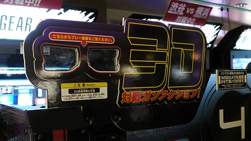 ���������꡼ No.024�Υ���ͥ������ / ������ɤϡ�Ω�λ�ɡܡȥإåɥȥ�å��󥰡ɡ���METAL GEAR ARCADE�פΥ����ƥ��Ȥǡ�FPS��̤�����ָ���