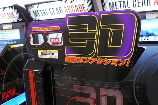 ꡼ No.005Υͥ / 1220βưϤMETAL GEAR ARCADEסKONAMIܼҤ̤ʤ£롤ӽФ͡θ