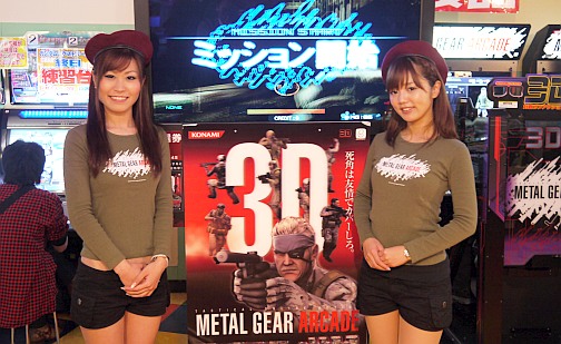 ꡼ No.008Υͥ / Υץ쥤ˡʼã롣ŤΡMETAL GEAR ARCADEײƯϥ٥ȥݡ