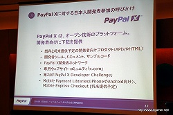 ꡼ No.012Υͥ / ڥѥ른ѥܤˤ륪饤ѥӥPayPalפλȳ˴ؤĹά򳫺