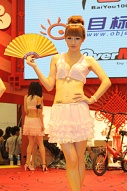 ꡼ No.030Υͥ / CJ 2010ϼǮChinaJoy 2010򤵤Ǯѥ˥̿Ǻ