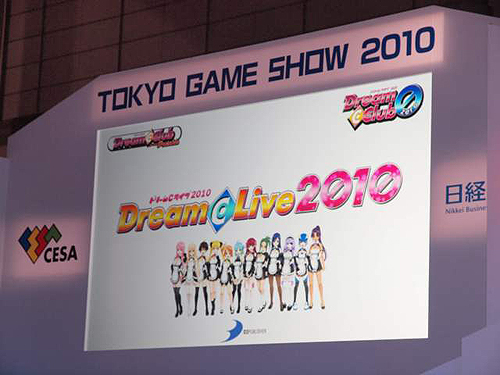 ꡼ No.002Υͥ / TGS 2010ϡݡɤо餫ˡ ۥȥΥ㥹ȯɽԤ줿֥ɥ꡼C饤 2010Űݡȡ