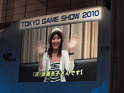 ꡼ No.013Υͥ / TGS 2010ϡݡɤо餫ˡ ۥȥΥ㥹ȯɽԤ줿֥ɥ꡼C饤 2010Űݡȡ