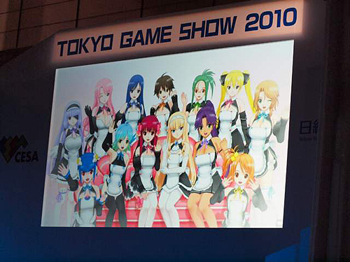 ꡼ No.032Υͥ / TGS 2010ϡݡɤо餫ˡ ۥȥΥ㥹ȯɽԤ줿֥ɥ꡼C饤 2010Űݡȡ