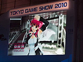 ꡼ No.042Υͥ / TGS 2010ϡݡɤо餫ˡ ۥȥΥ㥹ȯɽԤ줿֥ɥ꡼C饤 2010Űݡȡ