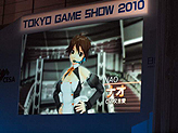 ꡼ No.048Υͥ / TGS 2010ϡݡɤо餫ˡ ۥȥΥ㥹ȯɽԤ줿֥ɥ꡼C饤 2010Űݡȡ