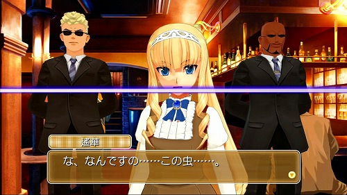 画像ギャラリー No.012のサムネイル画像 / まったくもってけしからん。「DREAM C CLUB ZERO」,ホストガールの聖域を汚す不届き者“ドリー虫”とは一体何やつか