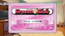 画像ギャラリー No.018のサムネイル画像 / まったくもってけしからん。「DREAM C CLUB ZERO」,ホストガールの聖域を汚す不届き者“ドリー虫”とは一体何やつか