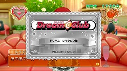 画像ギャラリー No.019のサムネイル画像 / まったくもってけしからん。「DREAM C CLUB ZERO」,ホストガールの聖域を汚す不届き者“ドリー虫”とは一体何やつか